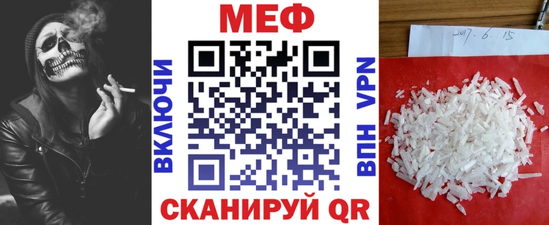 Где можно купить наркотики Питкяранта БУТИРАТ МЕФ Гашиш