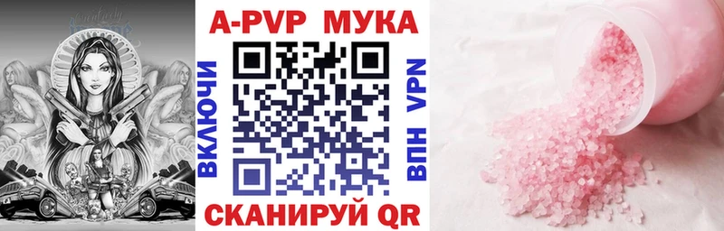 Alfa_PVP мука  Питкяранта 