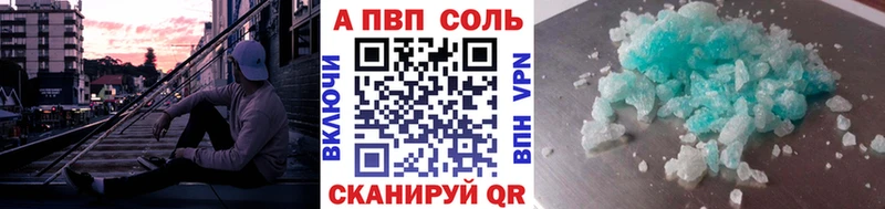 Alpha-PVP кристаллы Питкяранта