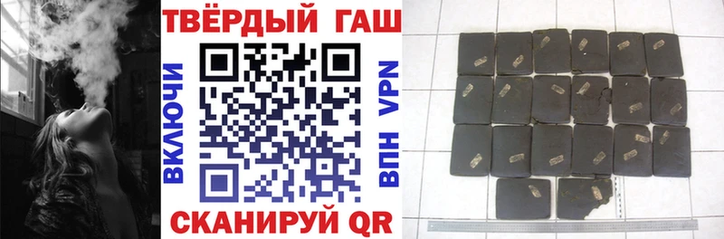где купить наркоту Питкяранта Гашиш ice o lator
