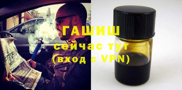 гашиш Балахна