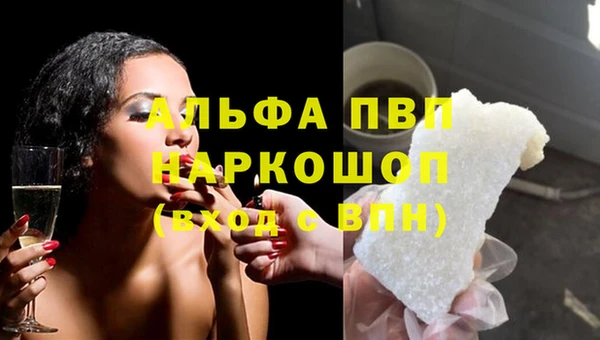 кокаин премиум Баксан