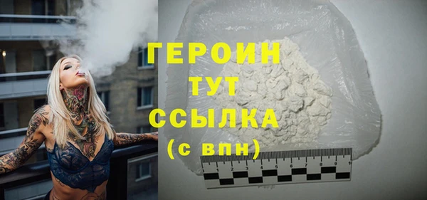 трава Балабаново