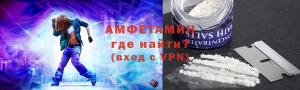 трава Балабаново