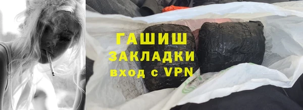 гашиш Балахна