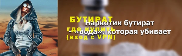 кокаин премиум Баксан