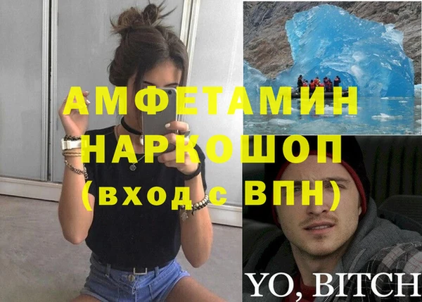 трава Балабаново