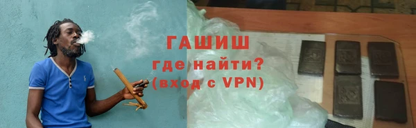 гашиш Балахна