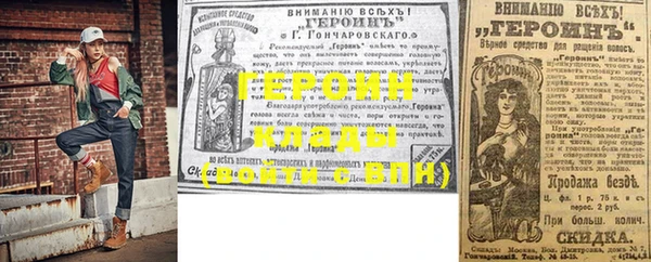трава Балабаново