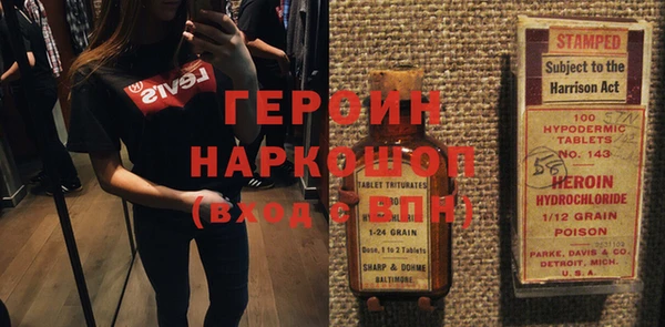 трава Балабаново
