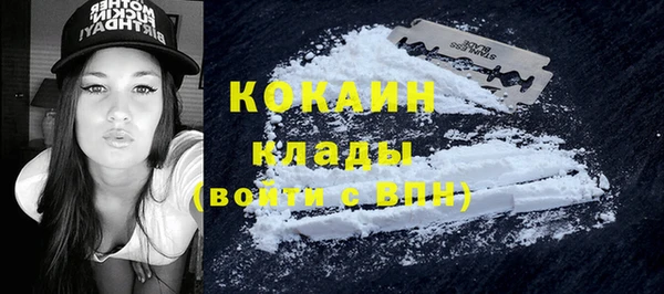 кокаин премиум Баксан
