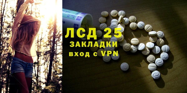 трава Балабаново
