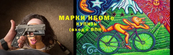 гашиш Балахна