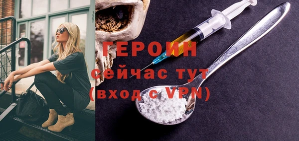 трава Балабаново