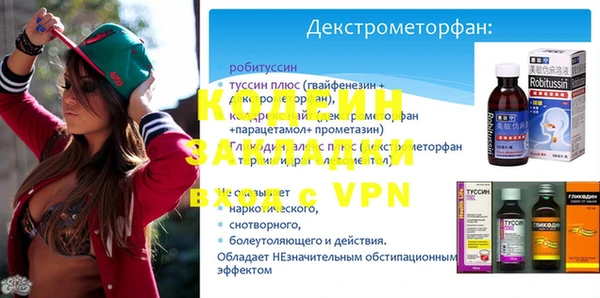 кокаин премиум Баксан