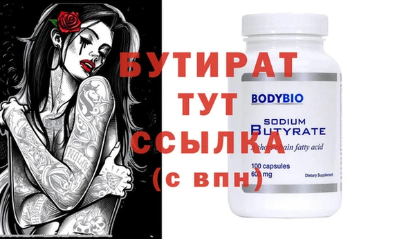 гашиш Балахна