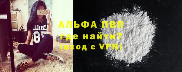 трава Балабаново