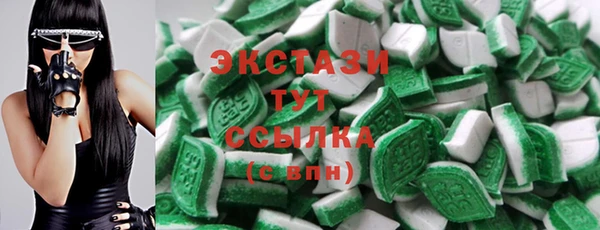трава Балабаново