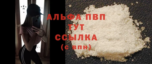 кокаин премиум Баксан