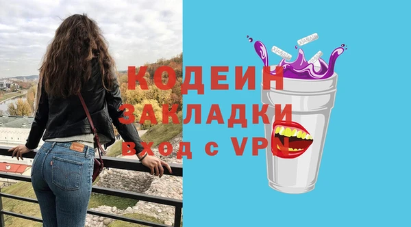 гашиш Балахна