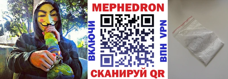 Мефедрон мяу мяу  Питкяранта 