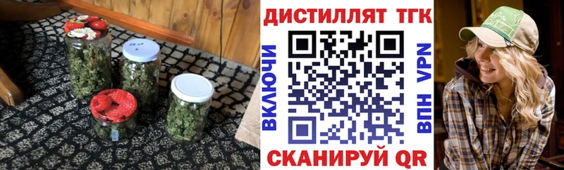 где продают наркотики  Питкяранта  ТГК Wax 
